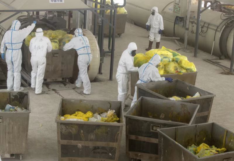 上海危廢處理公司